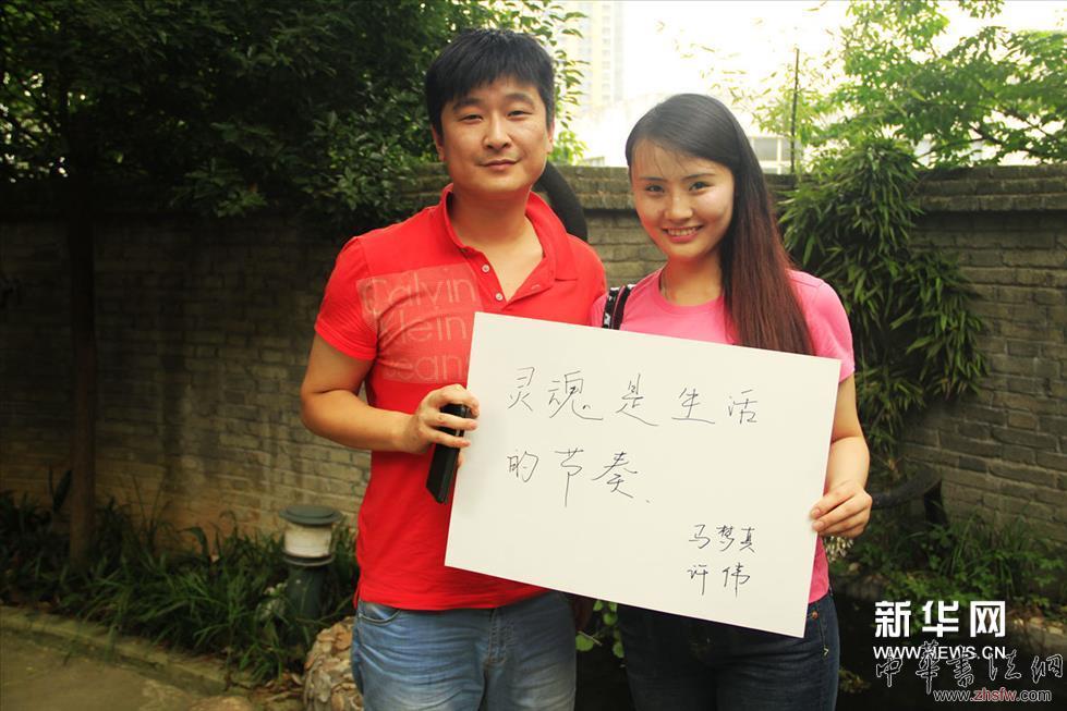     灵魂之躯--艺术家寻魂之旅展览南京站“灵魂是什么”现场互动。