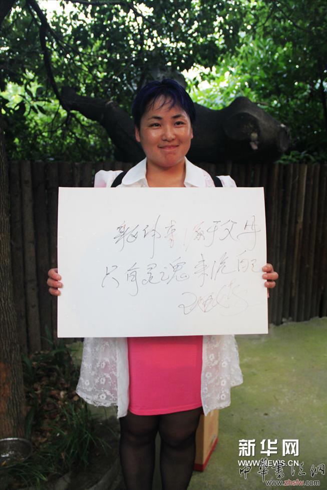     灵魂之躯--艺术家寻魂之旅展览南京站“灵魂是什么”现场互动。
    周围的很多朋友都怀着异样的眼神，直至和中国原生艺术开拓者郭海平的相遇，让他觉得找到艺术领域上的真正知心人。著名艺术家郭海平是艺术界唯数不多坚持不懈的把艺术观念推向大众化、社会化、开放与互动状态的践行者。之后黄药又在北京机缘巧合邂逅禅师妙禅师，在灵魂求真的状态中又推进了一步，于是很快的聚合了一批同样有相同艺术自我独立人格修炼的艺术家群体，“灵魂小组”艺术群体将借助本次展览呼之欲出。