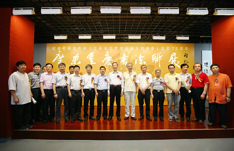 广东·重庆书法联展首站在穗举办