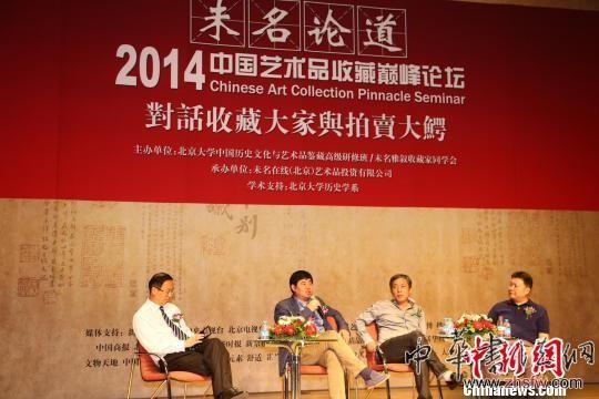 刘益谦：否认《功甫帖》开门假
