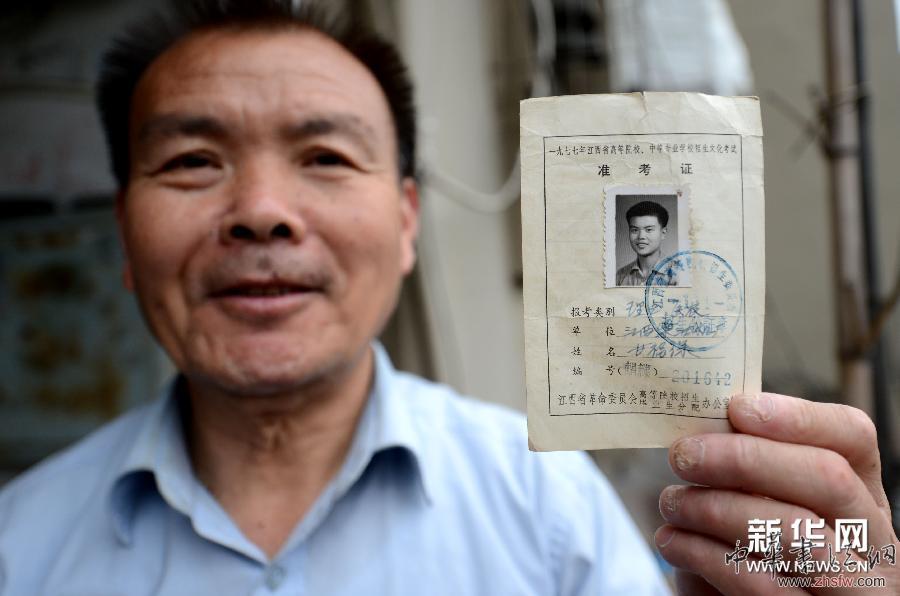（社会）（2）南昌六旬老人收藏36载高考卷