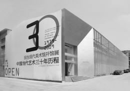 烧钱的美术馆：空盒子里装什么