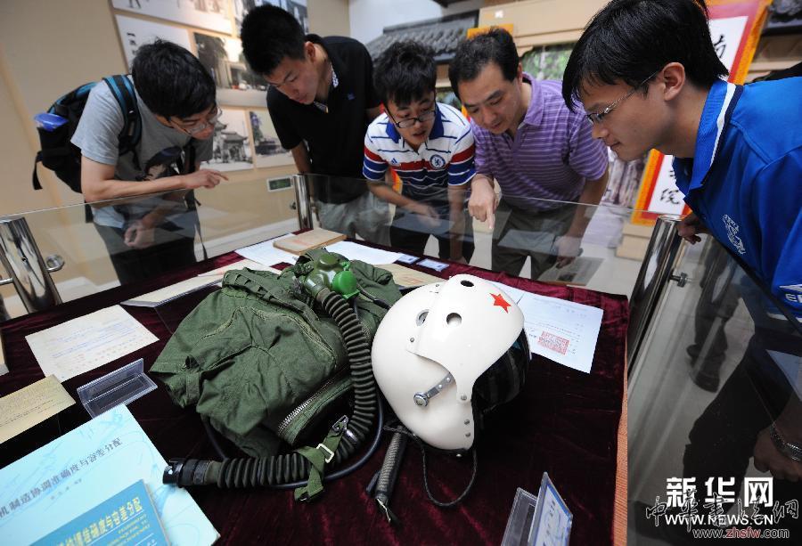 （社会）（1）南京航空航天大学档案馆举行开放日活动