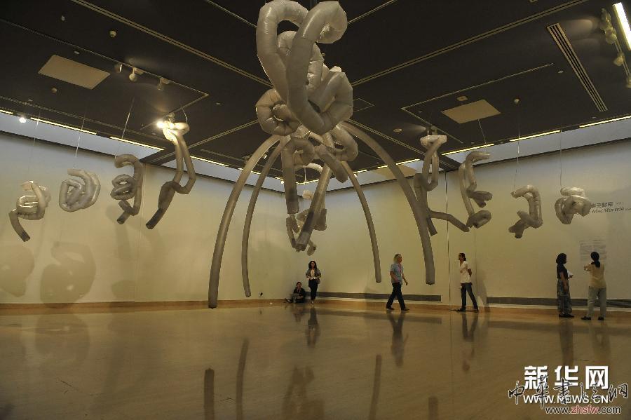 （文化）（1）“齐物等观：2014年国际新媒体艺术三年展”在京开幕
