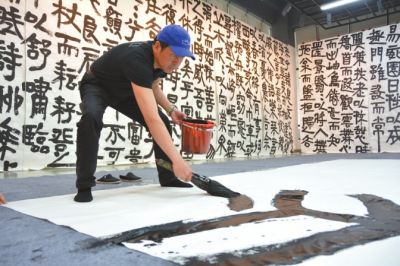 鲍贤伦书法展亮相中国美术馆