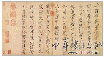 认识书画皇帝宋徽宗`