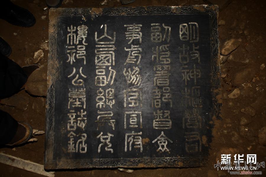 （晚报）（3）河北省蔚县发现两座明代墓葬