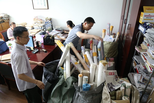 省书协收稿处