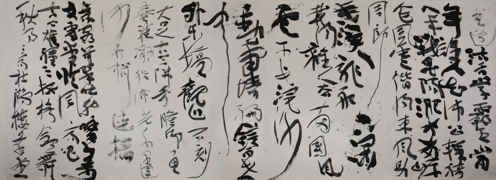 葛昌永诗赋书画展7月12日在省美术馆开幕