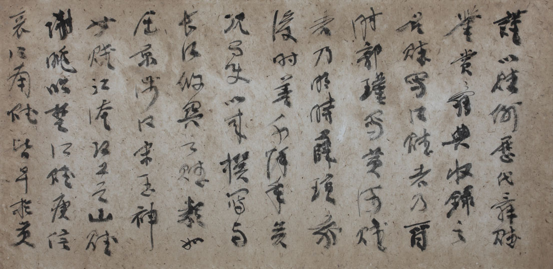 葛昌永诗赋书画展7月12日在省美术馆开幕