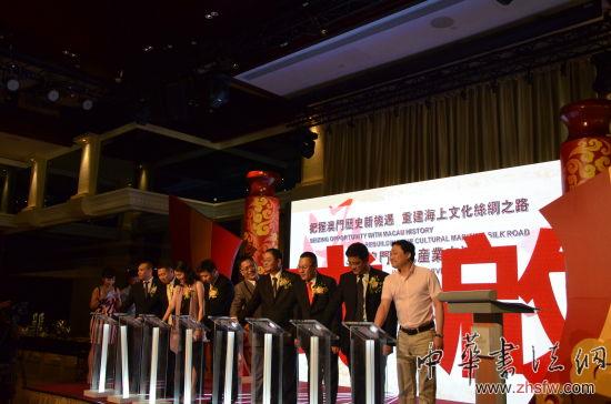 文化产权交易发展澳门试水先行