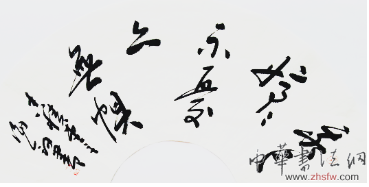 油画四美图受关注 “扇面王子”诗书抵春风