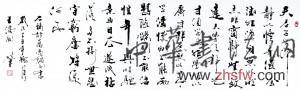 诸葛亮《诫子书》 王满利书 (行草） 长: 220cm 高: 70cm 夫君子之行，静以修身，俭以养德，非澹泊无以明志，非宁静无以致远。夫学须静也，才须学也，非学无以广才，非志无以成学。淫慢则不能励精，险躁则不能冶性。年与时驰，意与日去，遂成枯落，多不接世，悲守穷庐，将复何及？