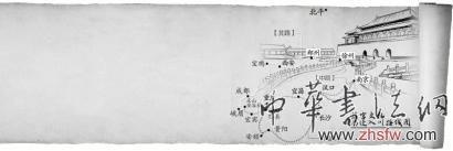 故宫文物南迁：耗时1年打包护卫起兵随车跑