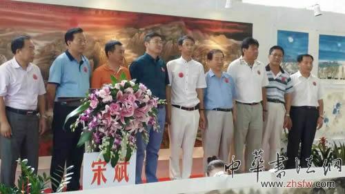宋斌个展大连开幕 25米山水长卷震惊全场
