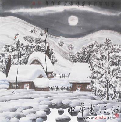 范东风——“盛世中国”书画界最具贡献人物献礼建国65周年