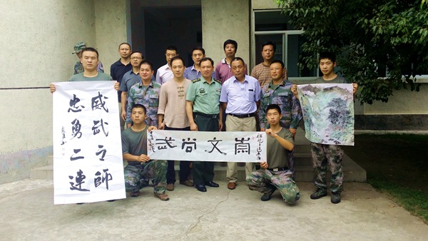 江苏连云区书协美协建军节慰问边海防部队