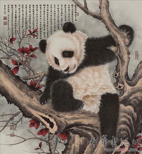 中国当代艺术鬼才田七国宝熊猫系列作品网络联盟展