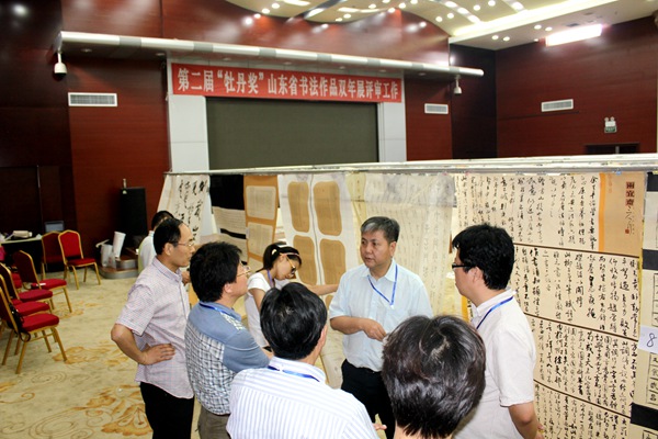 第二届牡丹奖山东省书法作品双年展揭晓