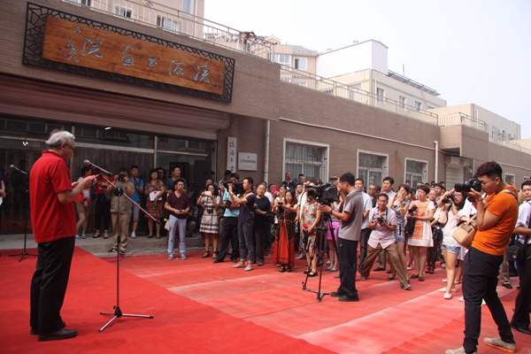 第四届辽宁省书法兰亭奖展览在凌源开幕