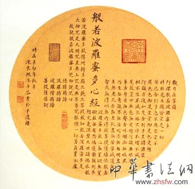 陈东帆作品1