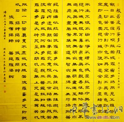 陈东帆作品3