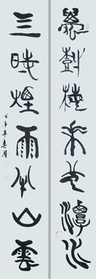 费业钟作品1