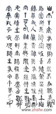 费业钟作品2