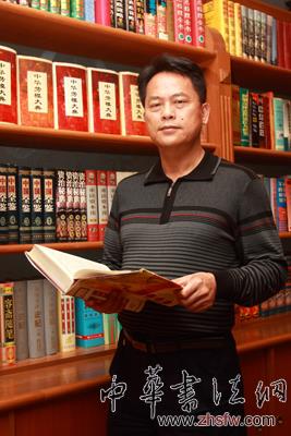 中国书画名家刘旦华艺术人生访谈录