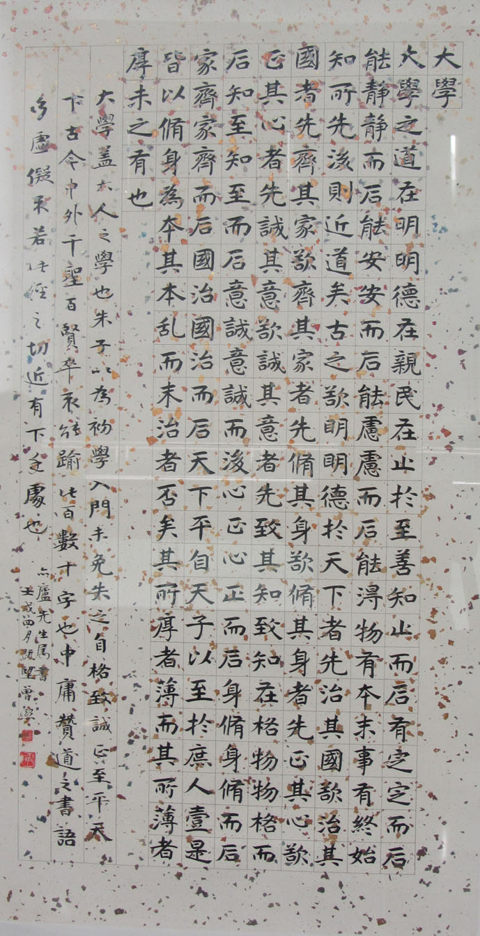 曾熙书画艺术展在昆山侯北人美术馆展