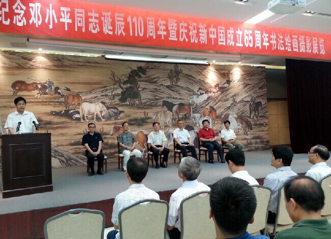 中国出版集团在京举办书法绘画摄影展