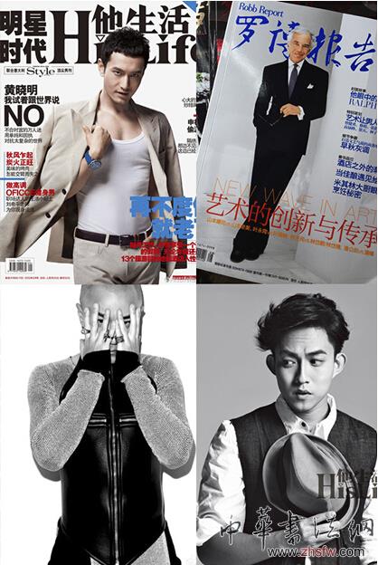 《罗博报告》副主编何智惊现NEWWWLOOK东西艺术跨界展