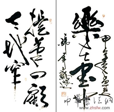 苏煜——“盛世中国”书画界最具贡献人物献礼建国65周年