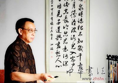中国书画名家张泗端艺术人生访谈录