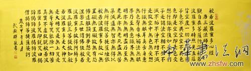 武颜辉——“盛世中国”书画界最具贡献人物献礼建国65周年