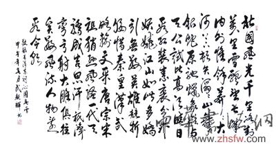 武颜辉——“盛世中国”书画界最具贡献人物献礼建国65周年