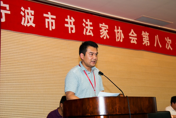 报告