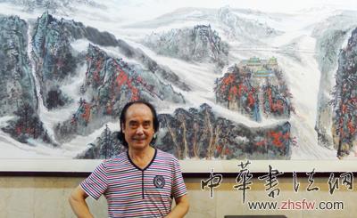 中国书画名家于尚林艺术人生访谈录