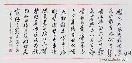 书法家活出自己的诗意—孔庆毅