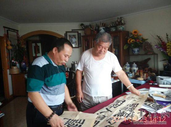 当代书法之魂——孔令国