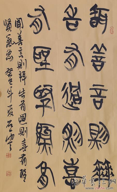 旷野田园有诗魂----王国梁书画