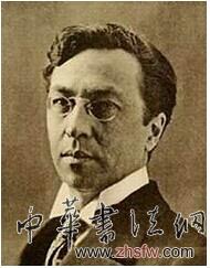 盘点世界著名的十大画王：画风独特 各有所长