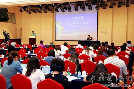 共圆中国梦·中国当代表演艺术家书画作品展将举办