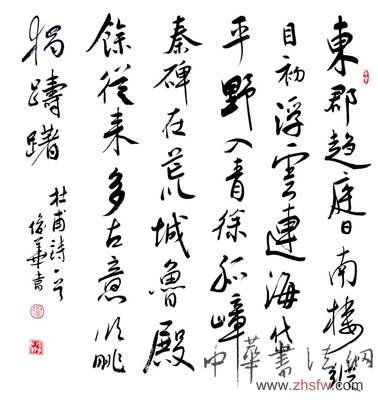 廖俊华——最具收藏的书画名家作品鉴赏