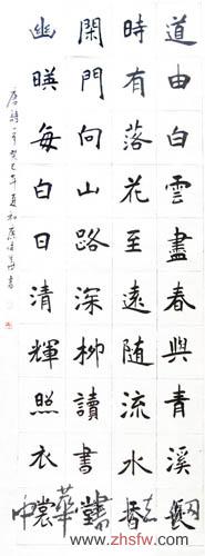 廖俊华——最具收藏的书画名家作品鉴赏