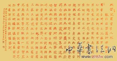 龙翼翔——最具收藏的书画名家作品鉴赏