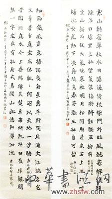 龙翼翔——最具收藏的书画名家作品鉴赏