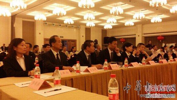 陕西省廉政书画艺术研讨暨书画名家邀请展在西安举行