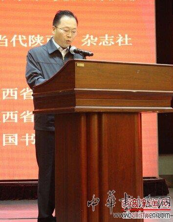 陕西省廉政书画艺术研讨暨书画名家邀请展在西安举行