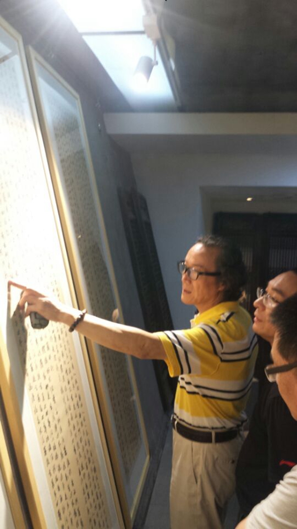 《书法报》编辑樊利杰书法雅集展在武汉举行